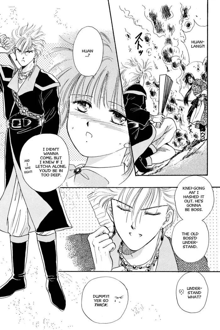 Fushigi Yuugi Chapter 22 image 27_optimized